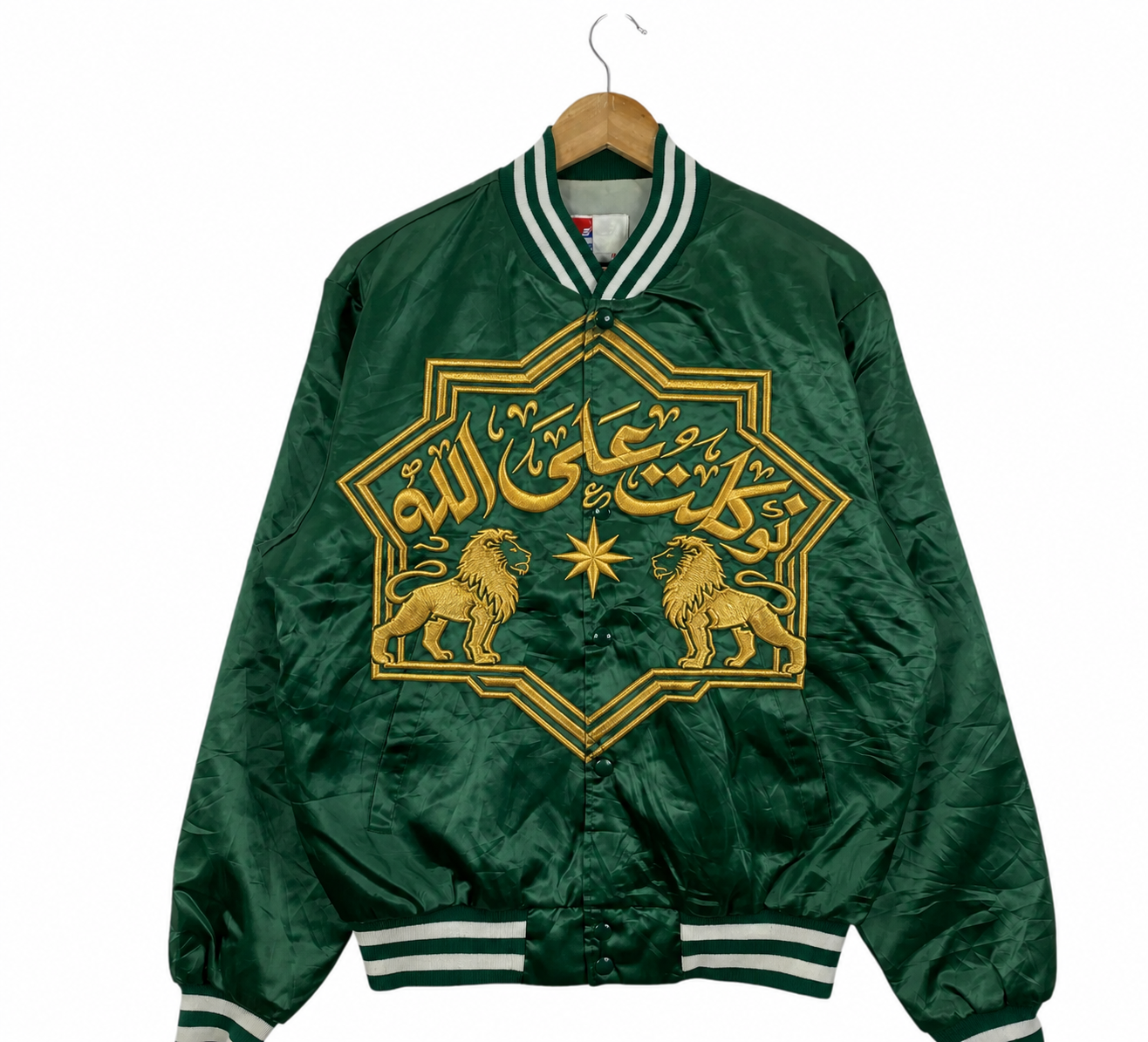 Varsity verte satinée brodée de deux lions dorés, d’une étoile et de calligraphie arabe